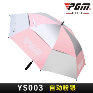 PGM高尔夫雨伞手动/自动防晒遮阳伞高尔夫伞双层防紫外线
