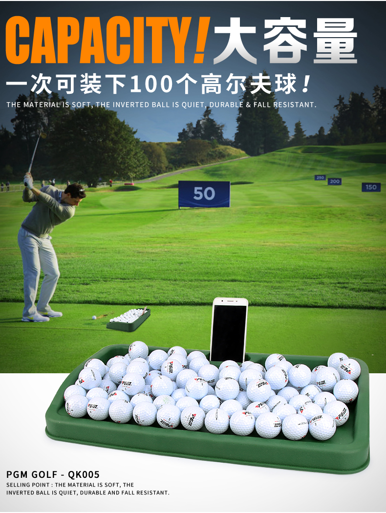 PGM高尔夫发球盒 软胶发球盒带手机录像架 练习用品大容量装100球