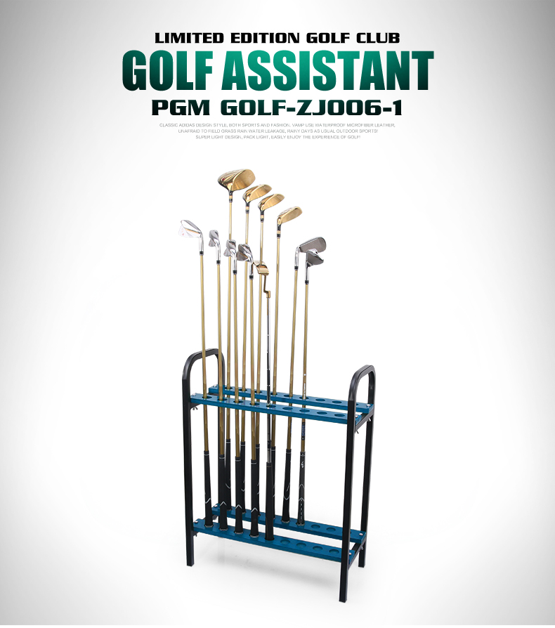PGM 升级版！高尔夫球杆架 展示架 18洞球杆架子 收纳练习场用品