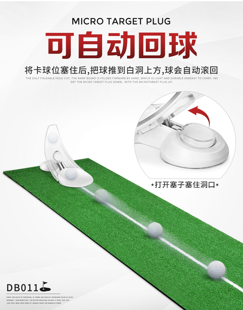 PGM 2021新品 高尔夫洞杯 便携可折叠洞杯 模拟球洞 自动回球设计