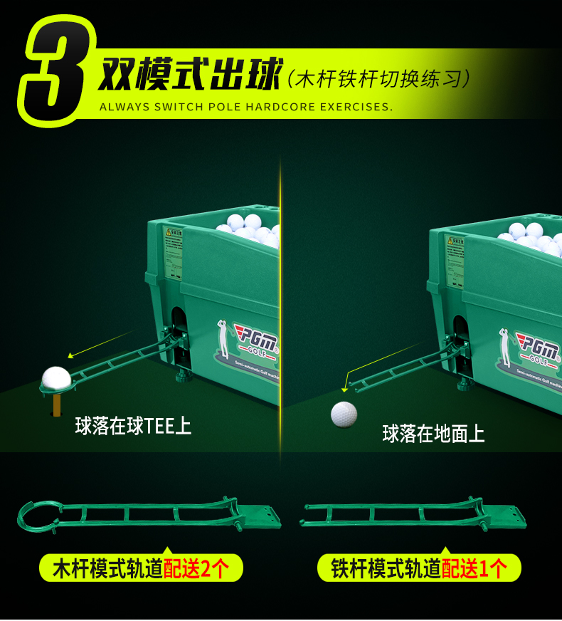 PGM 国家专利！高尔夫发球盒/半自动发球机 多功能球杆架发球器