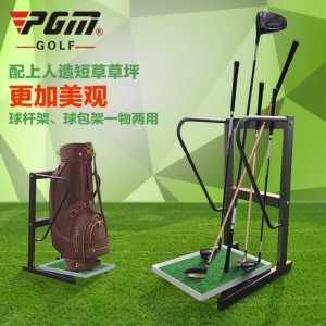 PGM正品 高尔夫球包架 单袋球包架 钢铁制造 可拆卸 运输方便