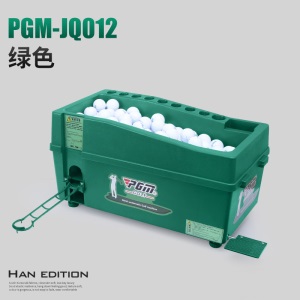 PGM 国家专利！高尔夫发球盒/半自动发球机 多功能球杆架发球器