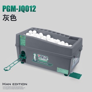 PGM高尔夫发球盒 可装100个球 高强塑胶发球盘 撞球盒 适用练习场