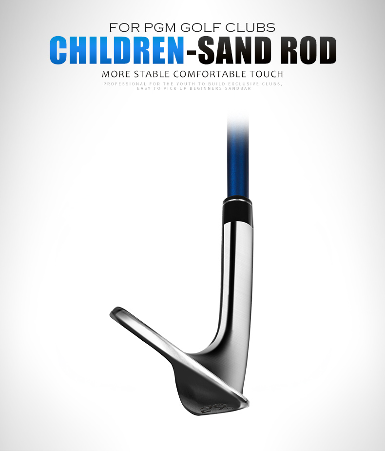 PGM 高尔夫儿童球杆 挖起杆 沙杆 右手杆 3-12岁 不锈钢杆头 56°