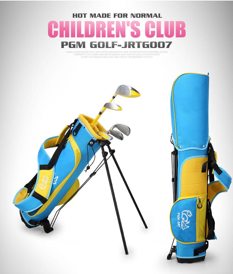 PGM 儿童高尔夫球杆 男童女童 初学套装 3-12岁初学套杆 送手套！