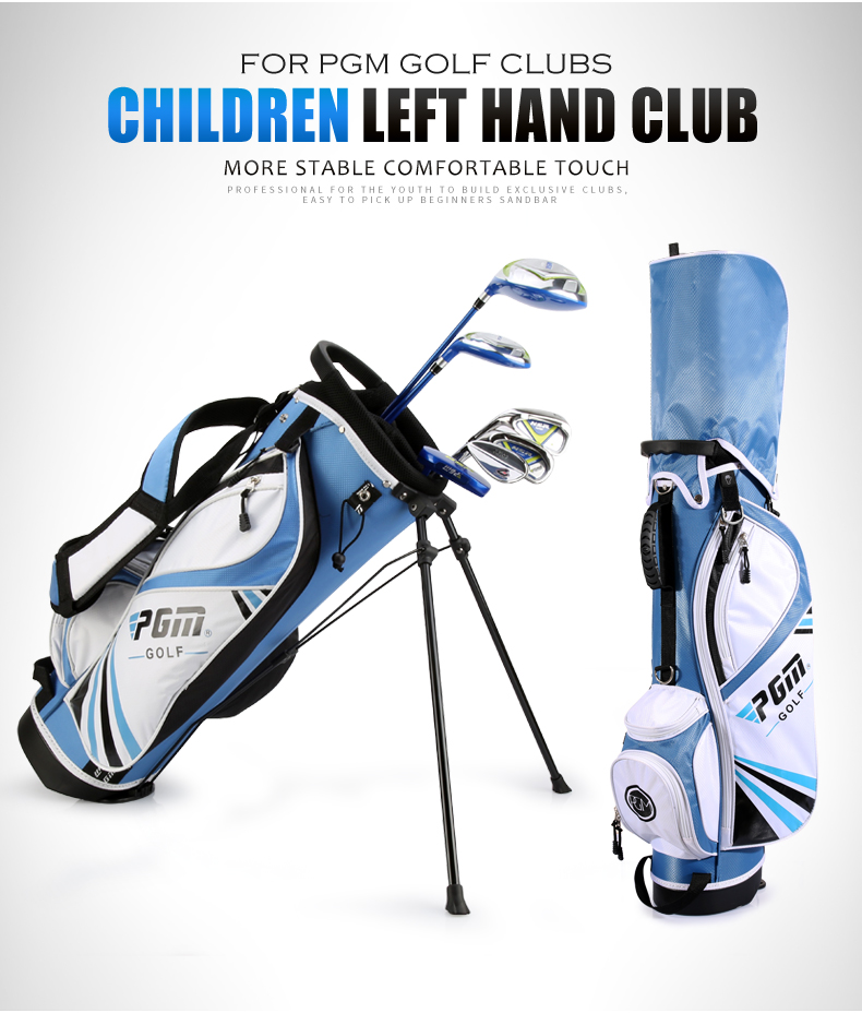 PGM 21新品 儿童高尔夫球杆 左手套杆  男童女童初学套杆 3-15岁