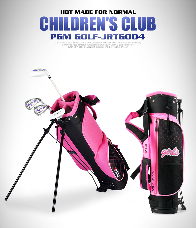 PGM 儿童高尔夫球杆 男女童全套初学套杆 3-12岁 非玩具 下场推荐