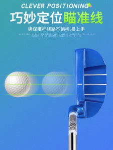 PGM 新品 高尔夫球杆 单支 男女童 儿童初学球具 推杆 三个身高段