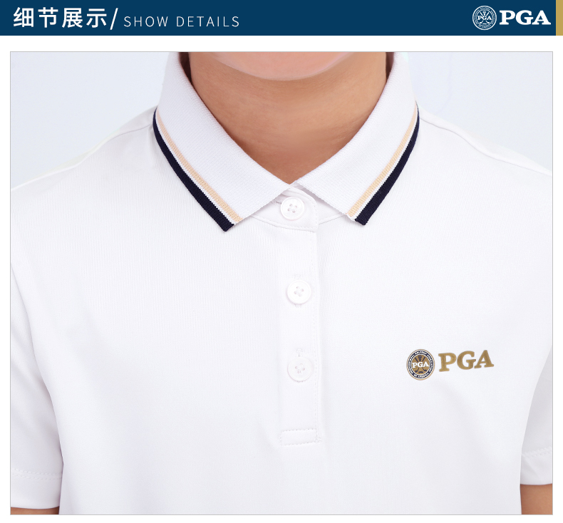 美国PGA儿童高尔夫衣服2021新款女童夏季服装裙子套装短袖T恤童装