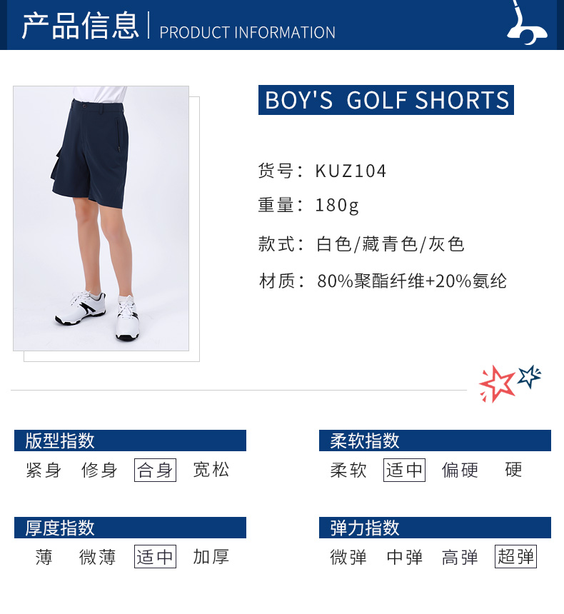 PGM儿童高尔夫服装2021新品短袖T恤夏季男童青少年上衣速干衣服