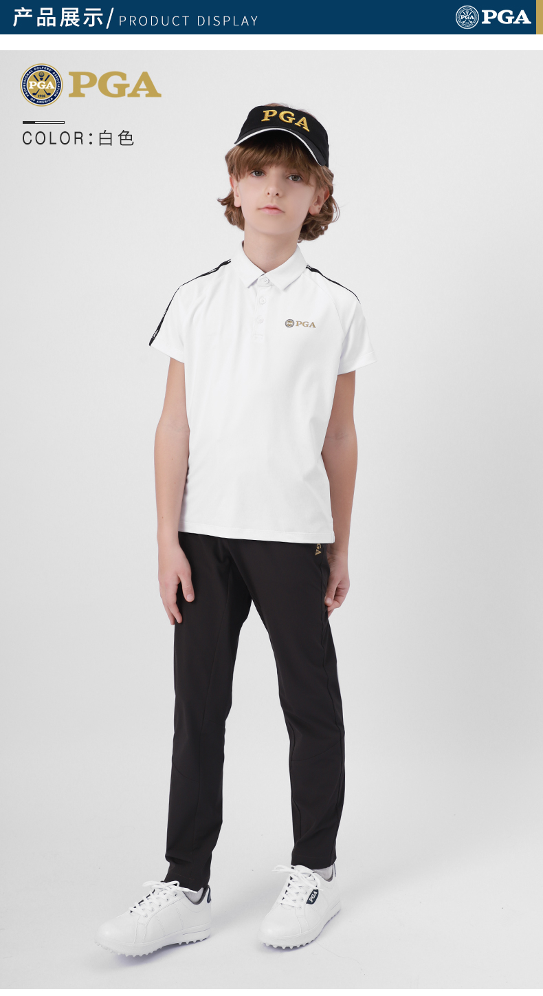 美国PGA儿童高尔夫衣服2021新男童短袖T恤夏季上衣青少年运动服装