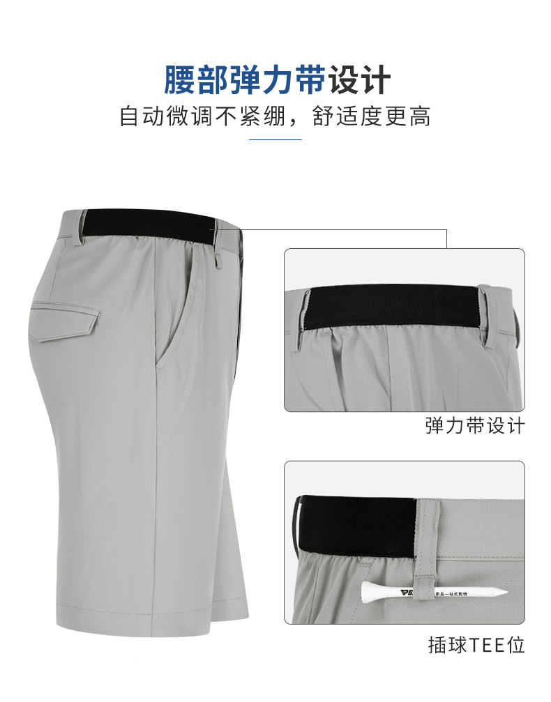 PGM 2021新品 高尔夫裤子男童golf短裤夏季弹力腰带 透气速干
