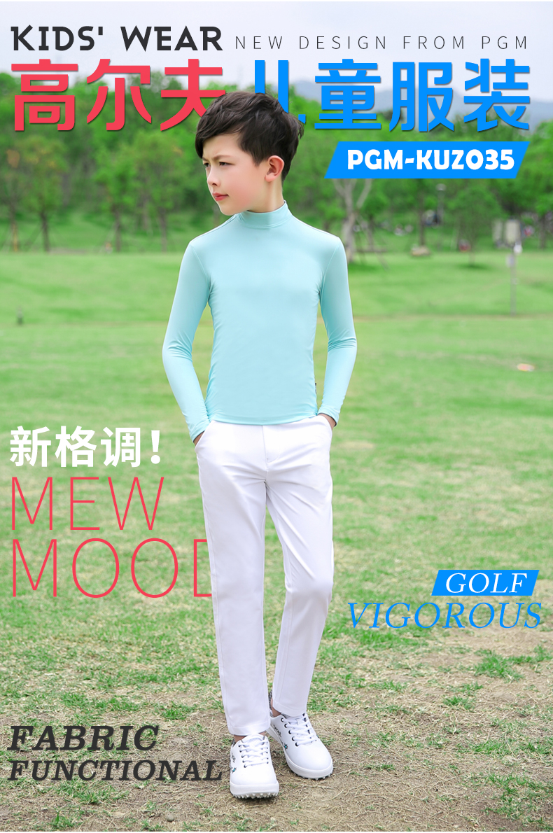 PGM高尔夫服装儿童高尔夫衣服男童裤子青少年夏季弹力透气长裤