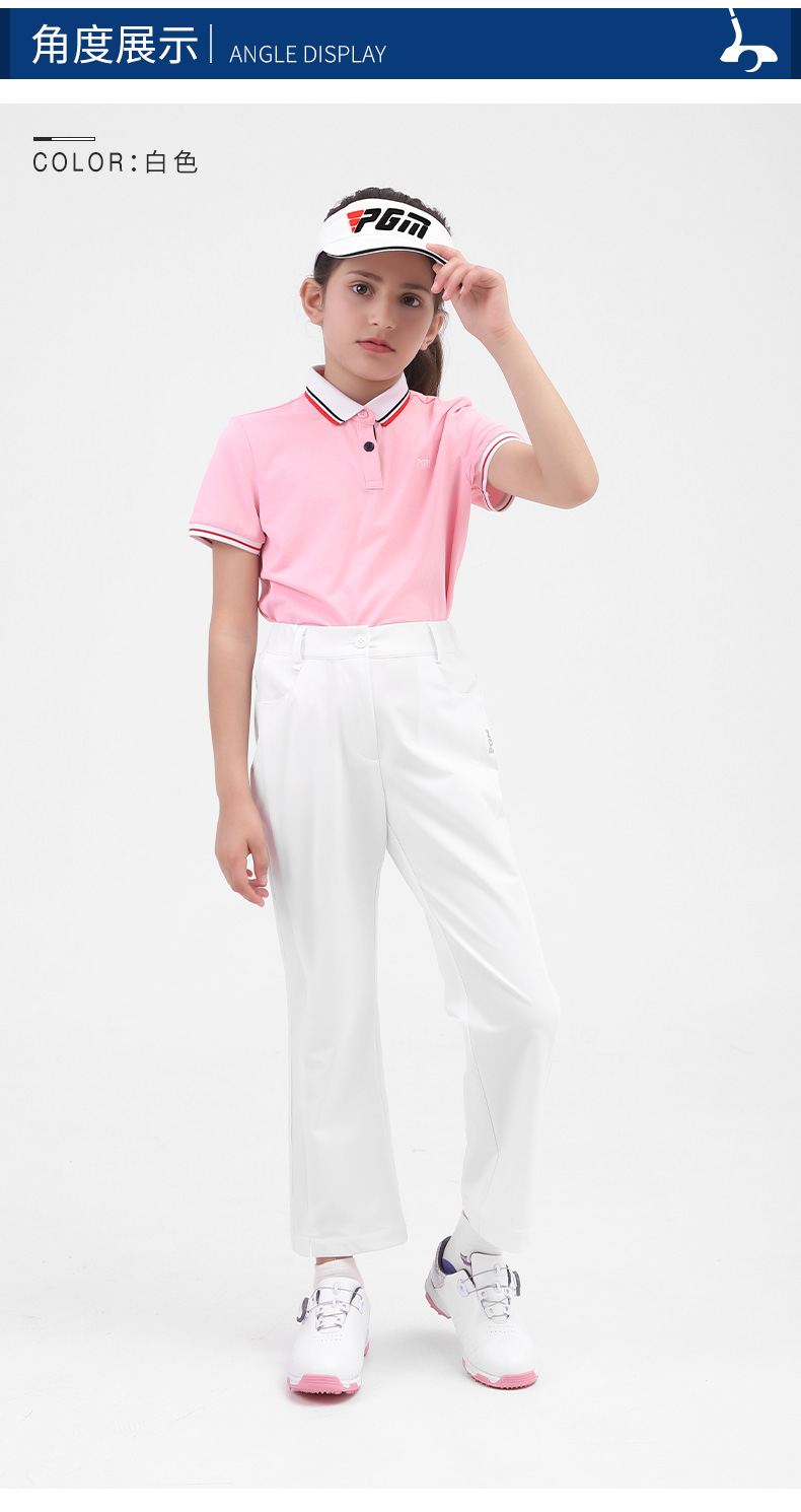 PGM儿童高尔夫裤子夏季女童服装2021运动长裤喇叭裤高尔夫球裤