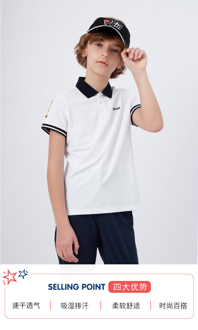 PGM男童高尔夫服装短袖T恤儿童衣服夏季青少年运动童装上衣速干衣