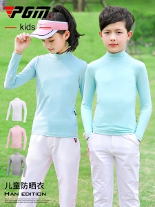 PGM青少年高尔夫防晒衣 女童衣服夏季男童服装UPF40+冰丝打底衣