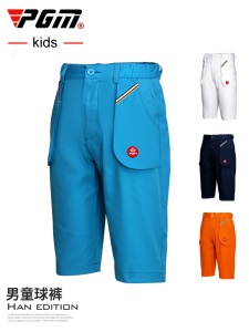 PGM正品!新高尔夫服装裤子儿童高尔夫服装男童短裤夏季青少年衣服