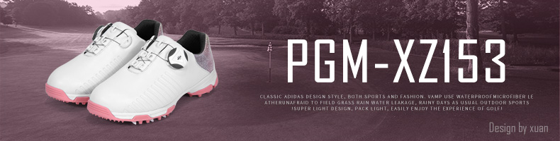 PGM新品 儿童高尔夫球鞋女童球鞋青少年防水鞋子防侧滑专利旋钮扣