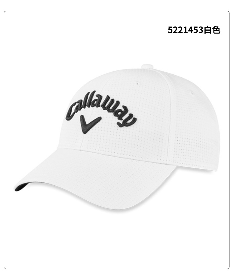 Callaway卡拉威官方高尔夫球帽男21新款运动男士帽棒球帽遮阳帽子