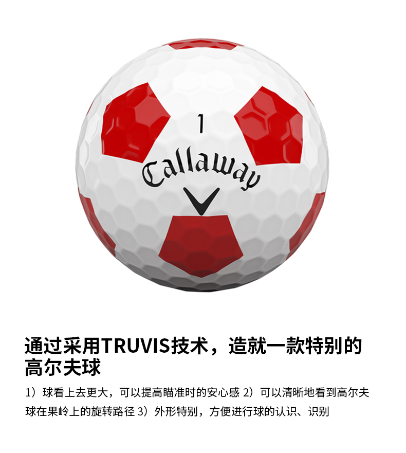 Callaway卡拉威官方高尔夫球全新CHRMSFT 20 TRUVIS RED红款球
