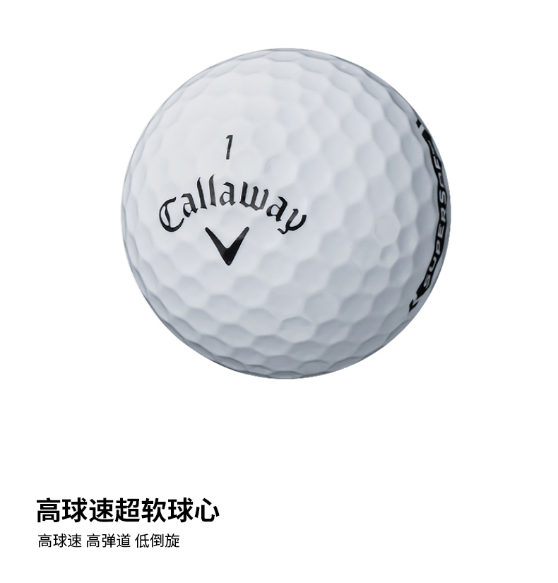 Callaway卡拉威官方高尔夫球全新Super Soft高尔夫球远距离Golf球