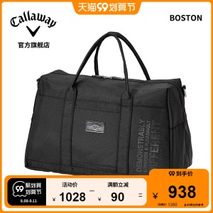 Callaway卡拉威官方高尔夫衣物包21全新 BOSTON系列衣物包旅游包