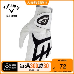 Callaway卡拉威官方高尔夫手套全新JUNIOR儿童手套单只青少年手套