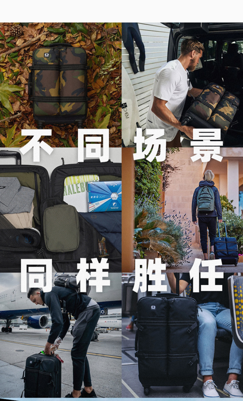 callaway【OGIO】全新拉杆万向轮旅行箱行李箱20寸行李箱