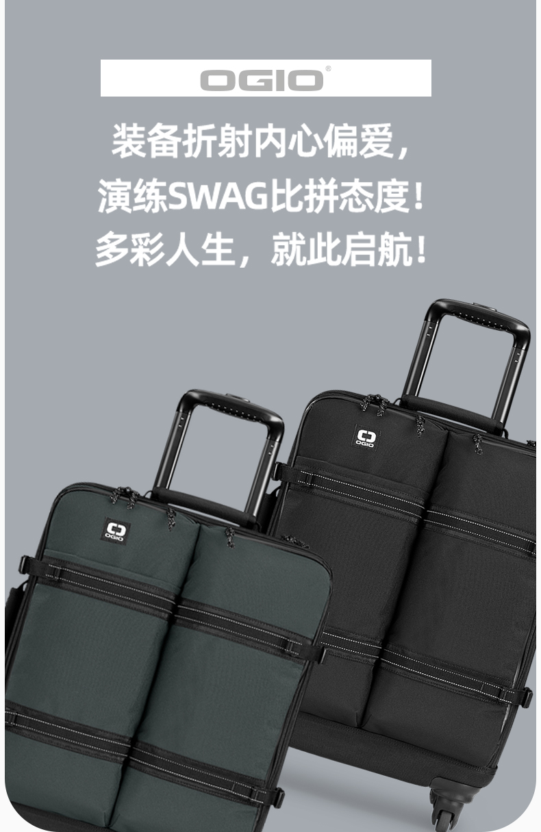 callaway【OGIO】全新拉杆万向轮旅行箱行李箱20寸行李箱