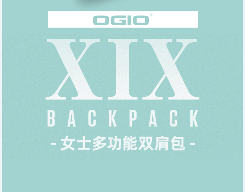 callaway【OGIO】全新女士多功能双肩包笔记本专用口袋拉链设计