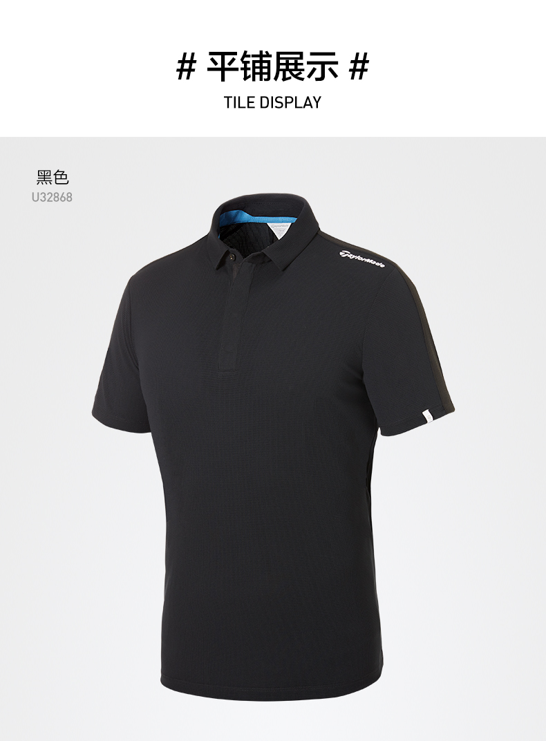 TaylorMade泰勒梅高尔夫服装男士运动T恤golf夏休闲短袖衣服