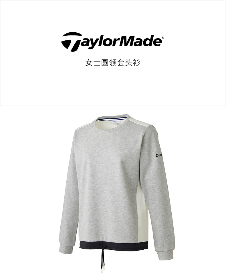 TaylorMade泰勒梅高尔夫服装女士长袖T恤圆领春夏套头衫女装衣服