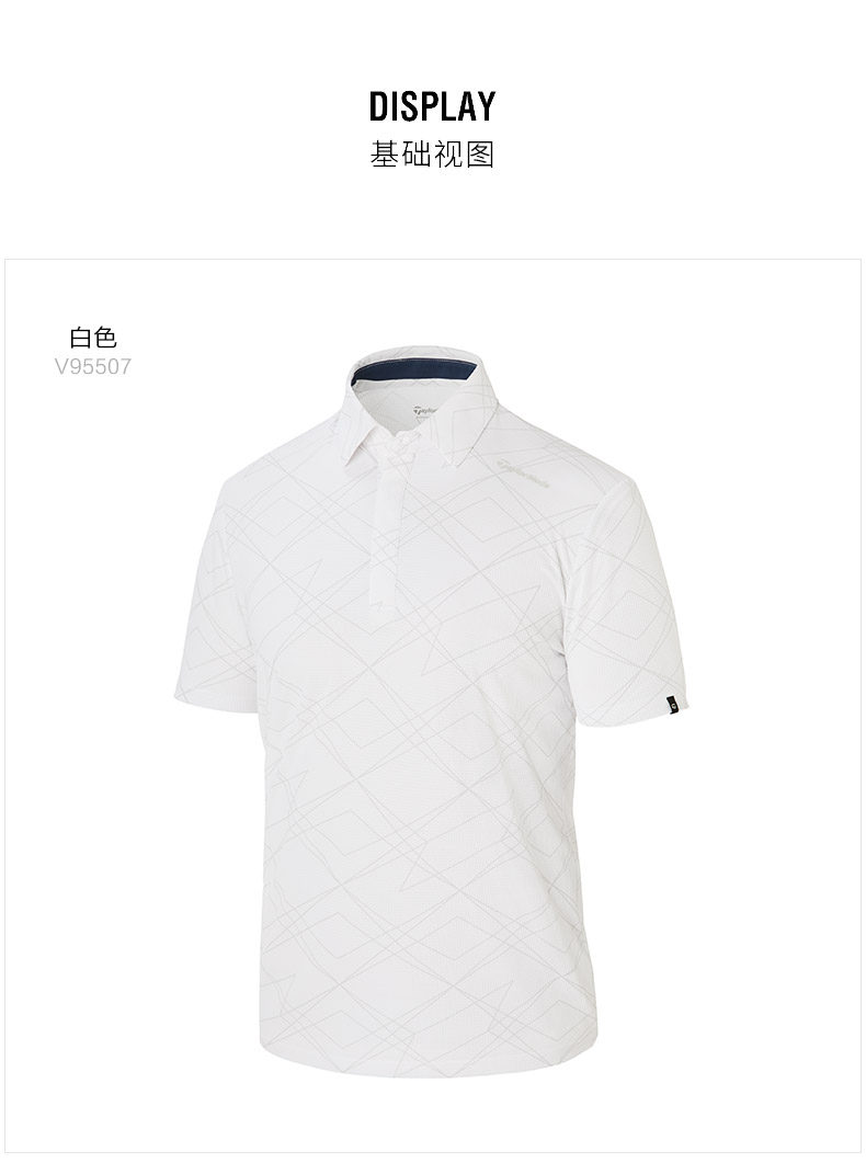 TaylorMade泰勒梅高尔夫服装男士新款舒适透气短袖POLO衫golf T恤