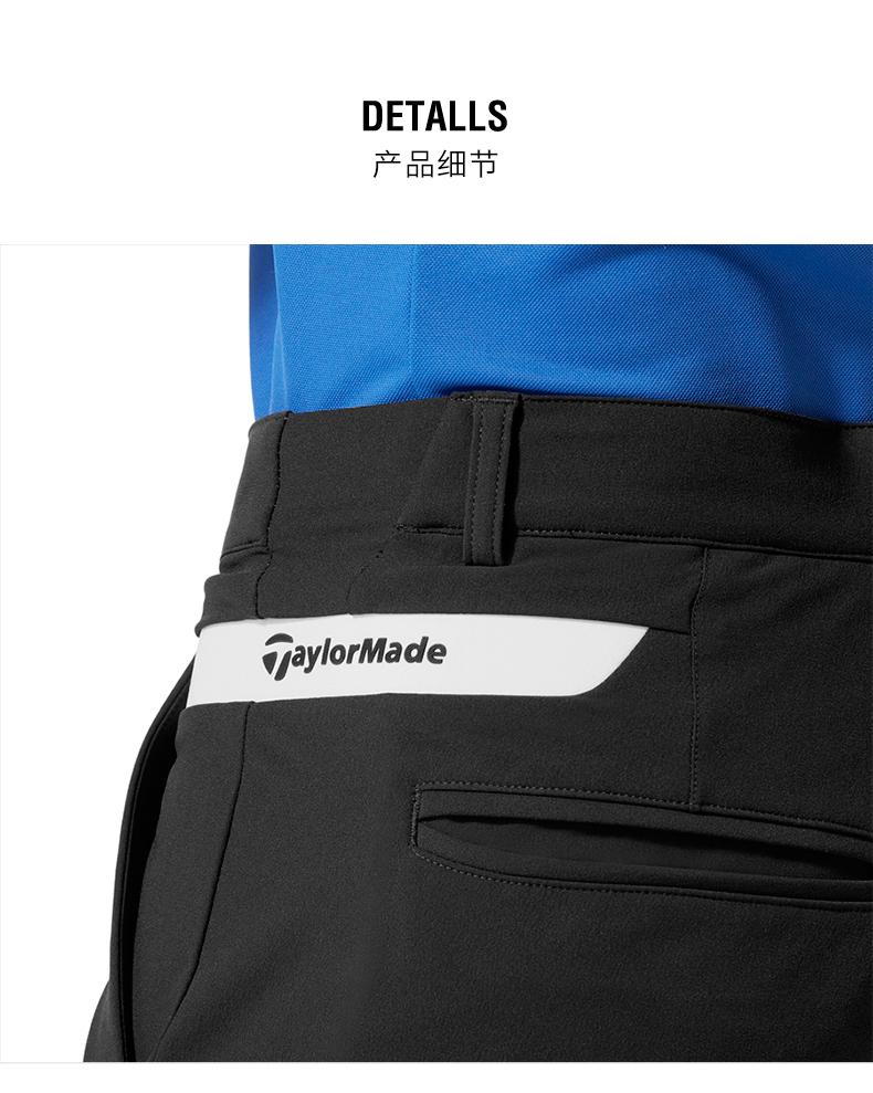 TaylorMade泰勒梅高尔夫服装男士长裤春夏季golf运动休闲舒适长裤