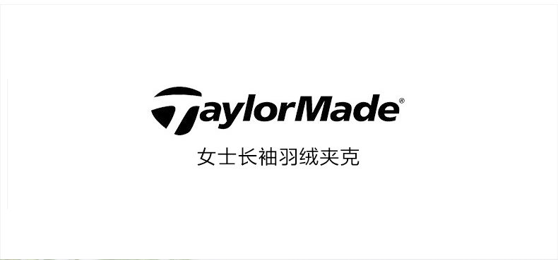 TaylorMade泰勒梅高尔夫服装女士冬季保暖羽绒夹克golf长袖衣服