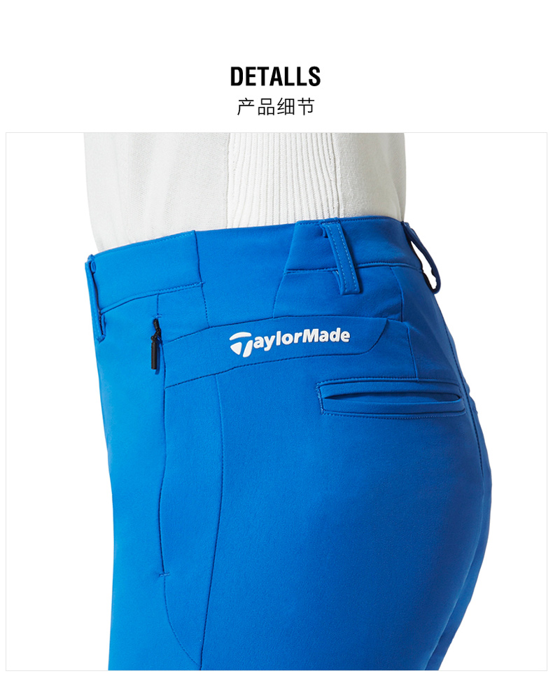 TaylorMade泰勒梅高尔夫衣服女士长裤golf服装运动裤子春夏