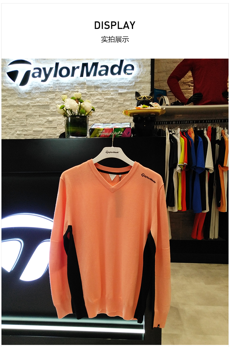 TaylorMade泰勒梅高尔夫春季男装时尚针织毛衣保暖V领衬衫