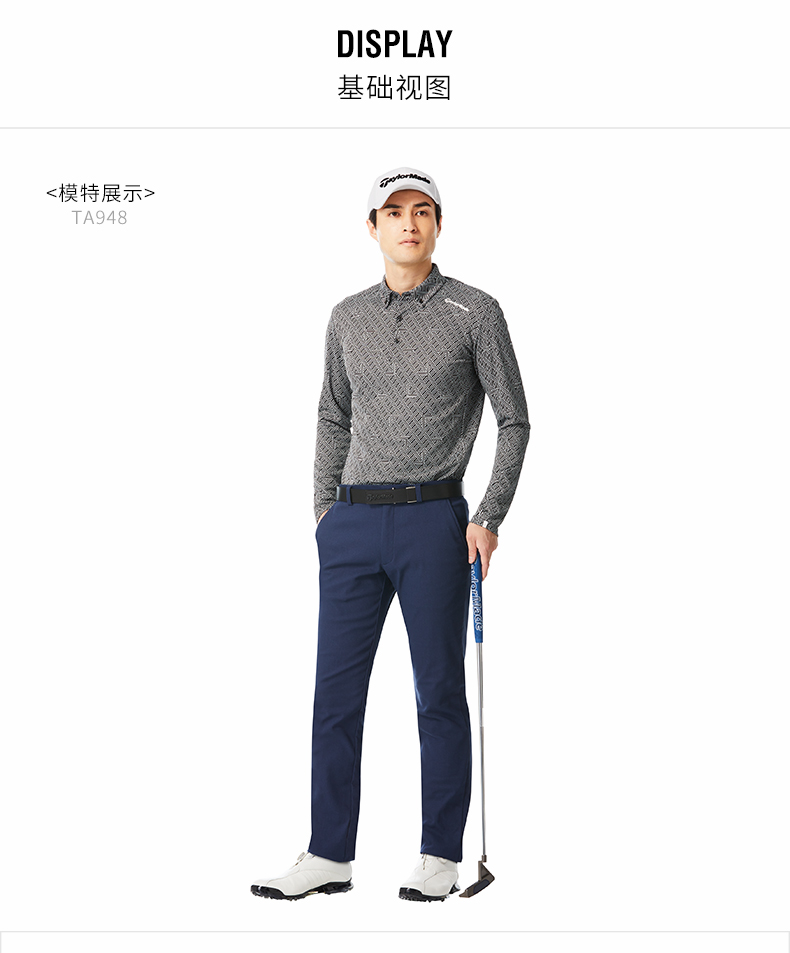 TaylorMade泰勒梅高尔夫衣服新款男士运动休闲裤子golf长裤春夏