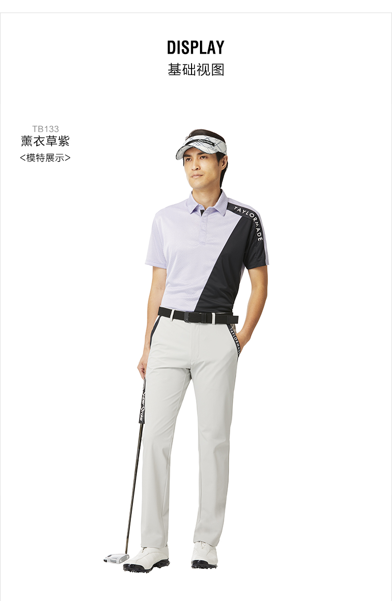 TaylorMade泰勒梅高尔夫服装男士夏季新款透气短袖POLO衫golf衣服