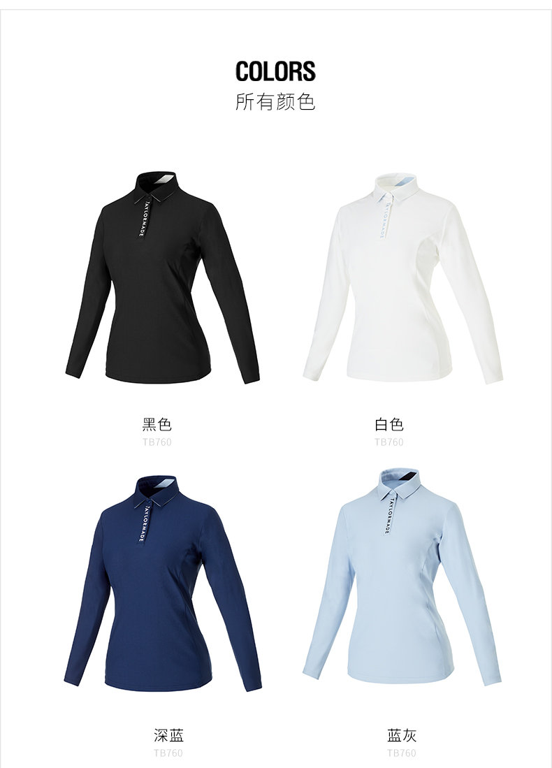 TaylorMade泰勒梅高尔夫服装女士新款时尚保暖运动golf长袖POLO衫