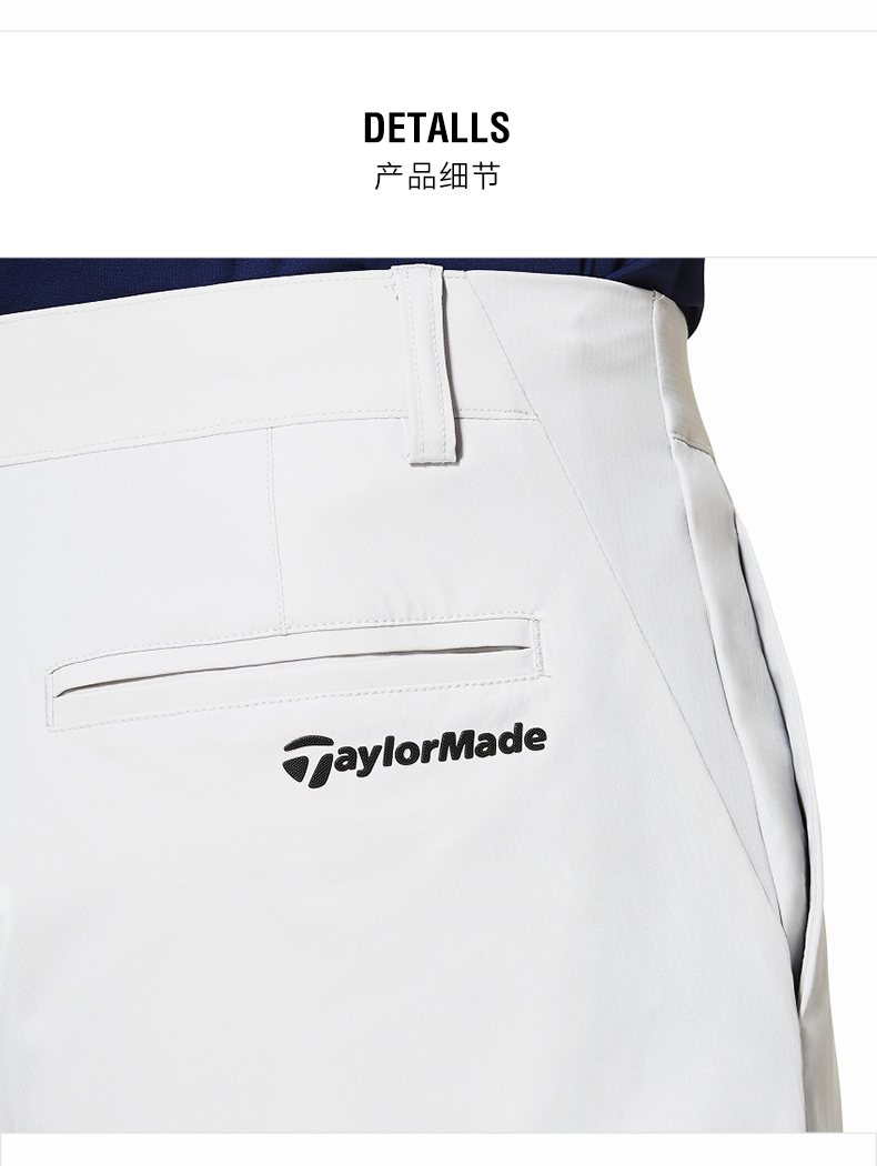 TaylorMade泰勒梅男士高尔夫服装golf运动舒适长裤男士修身裤子