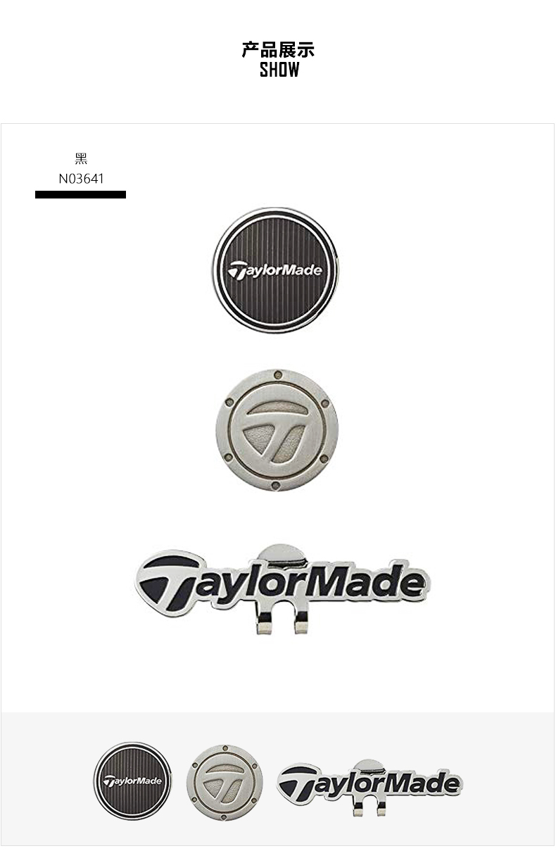 TaylorMade泰勒梅高尔夫马克新款GOLF MARK个性品牌LOGO帽夹