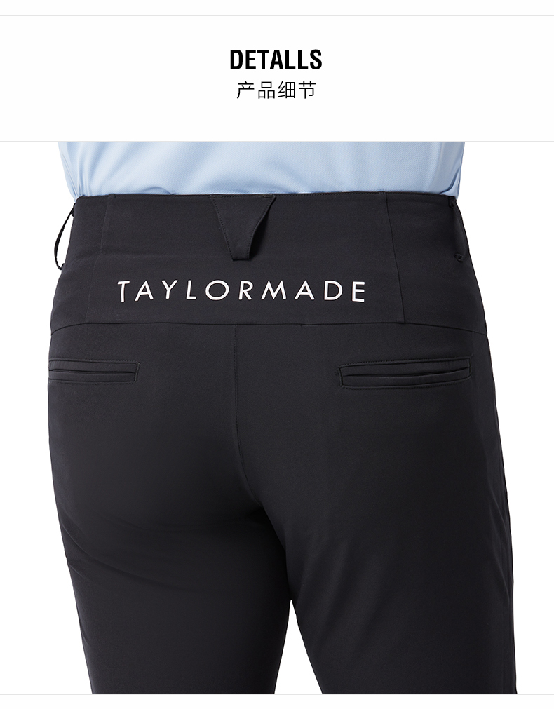 TaylorMade泰勒梅高尔夫服装新款男士秋冬时尚运动修身golf长裤