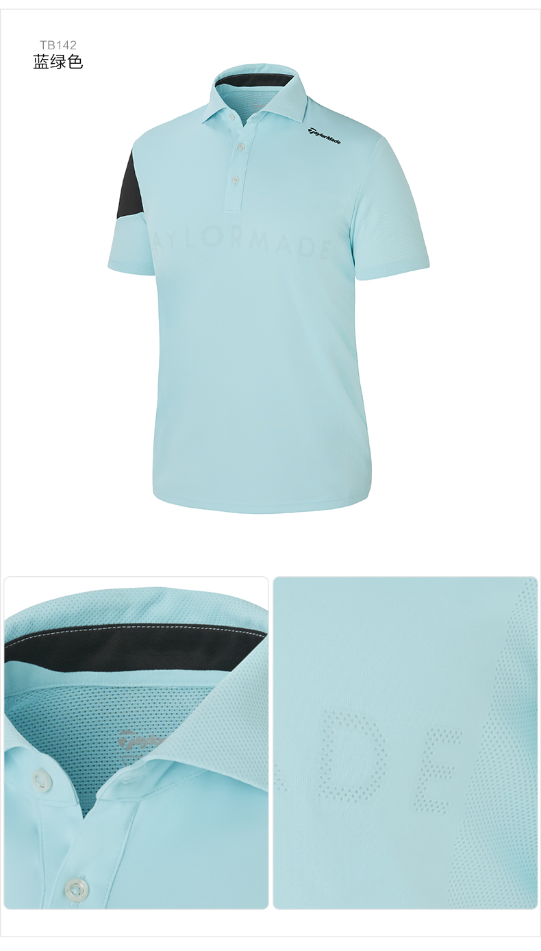 TaylorMade泰勒梅高尔夫服装男士新款短袖T恤运动POLO衫golf衣服