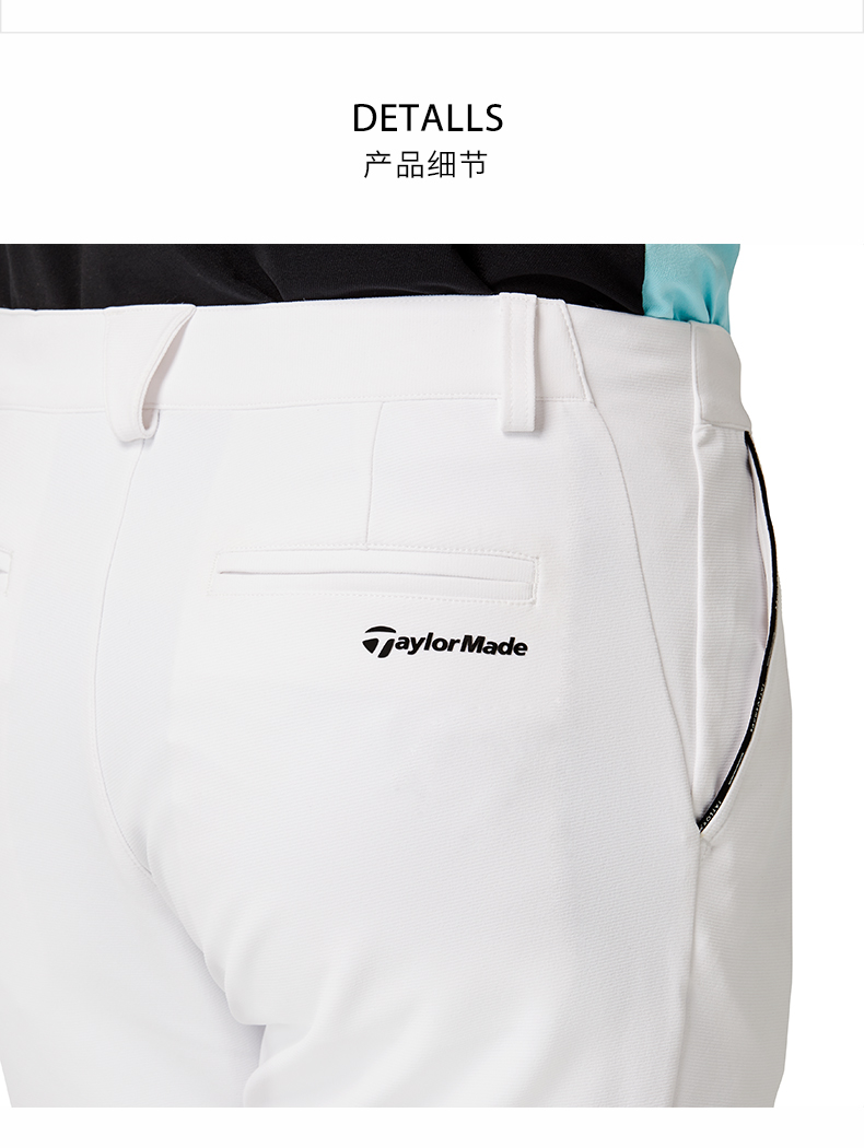 TaylorMade泰勒梅高尔夫服装男士夏季短裤子休闲运动golf五分裤