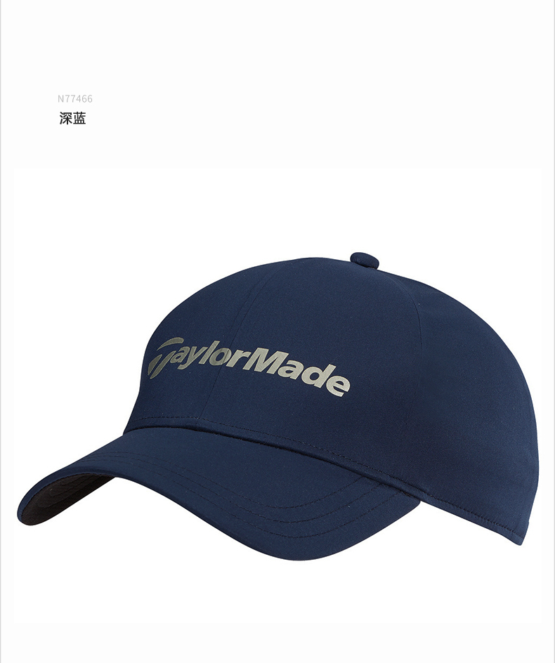 TaylorMade泰勒梅高尔夫男士球帽golf运动休闲鸭舌透气遮阳帽
