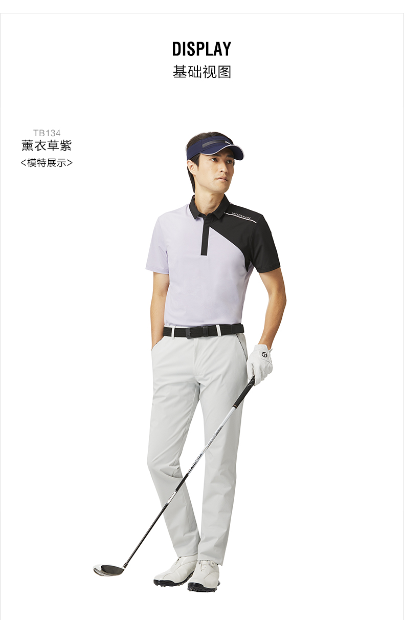 TaylorMade泰勒梅高尔夫服装男士夏季透气短袖上衣POLO衫golf衣服
