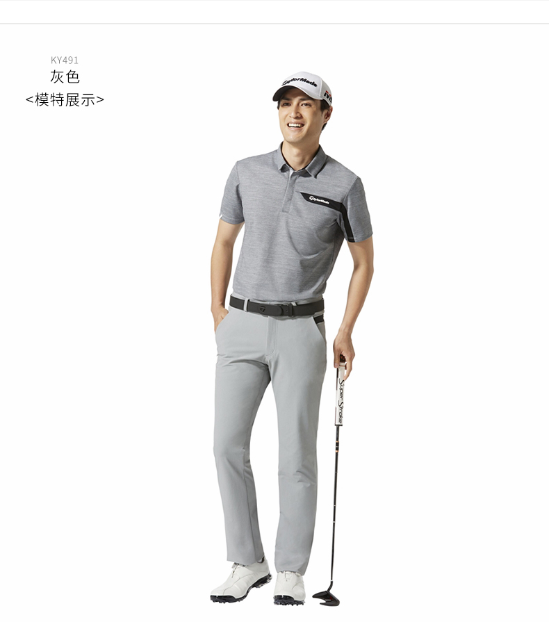 TaylorMade泰勒梅高尔夫服装男士长裤子golf衣服微弹春夏运动裤