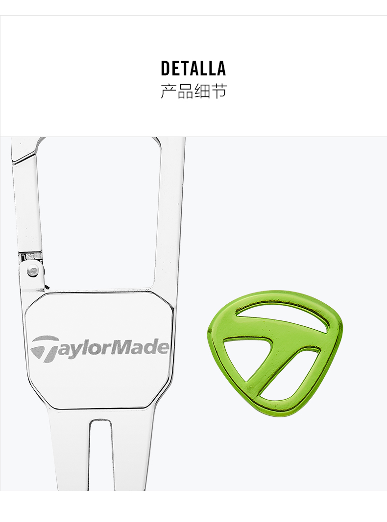 TaylorMade泰勒梅新款高尔夫马克男 女士果岭叉golf配件球标mark